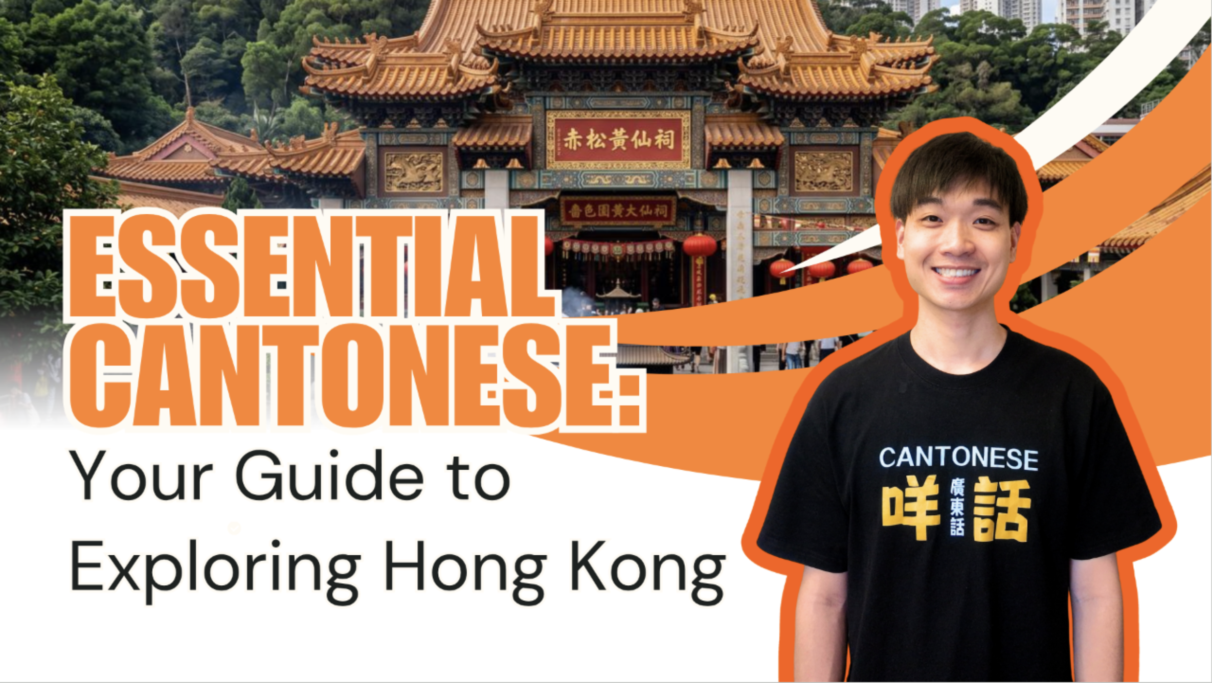Essential Cantonese: Your Guide to Exploring Hong Kong course cover featuring Kingho