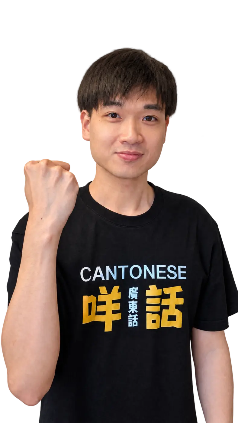 Kingho, Cantonese teacher